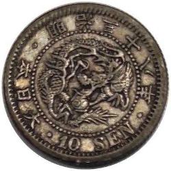 1905 JAPONYA 10 SEN MEİJİ DÖN. GÜMÜŞ 2.70 GR