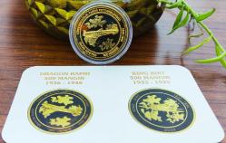 Türk Havacılık Tarihi Tayyare Serisi 500 mangır Bronz üzeri Altın Kaplama 38.6 mm Prof Baskı - Sertifikalı Çill..