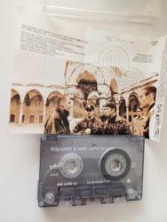 PETER MAFFAY & CARTEL / MAFFAY 'LA CARTEL / KASET