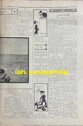 Osmanlıca Akbaba Mizah Dergisi-Gazetesi, Orijinal Dönem Basım, (Ottoman Magazine-Newspaper) - 17 Ağustos 1927 - Sayı: 489 - Karikatürist Ramiz Gökçe'nin Çalışması: Bazı Hanımlarımız, Heybeliada'da 'Genç Kızlar Yuvası' Namında Bir Kamp Kuracaklarmış.. 