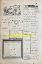 Osmanlıca Akbaba Mizah Dergisi-Gazetesi, Orijinal Dönem Basım, (Ottoman Magazine-Newspaper) - 17 Ağustos 1927 - Sayı: 489 - Karikatürist Ramiz Gökçe'nin Çalışması: Bazı Hanımlarımız, Heybeliada'da 'Genç Kızlar Yuvası' Namında Bir Kamp Kuracaklarmış.. 
