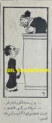 Osmanlıca Akbaba Mizah Dergisi-Gazetesi, Orijinal Dönem Basım, (Ottoman Magazine-Newspaper) - 17 Ağustos 1927 - Sayı: 489 - Karikatürist Ramiz Gökçe'nin Çalışması: Bazı Hanımlarımız, Heybeliada'da 'Genç Kızlar Yuvası' Namında Bir Kamp Kuracaklarmış.. 