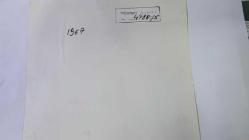 1967 HÜRRİYET ALTIN MİKROFON YARIŞMASI ORİJİNAL FOTOĞRAFI - 19 x 18 cm EBADINDA - 1965 HÜRRİYET ALTIN MİKROFON YARIŞMASINA KATILAN YARIŞMACI GRUPLARDAN BİR KARE