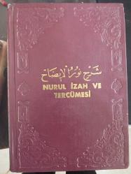Elmiftah Şerh-i Nur-ül İzah (Fıkıh Kitabı) - Nurul İzah ve Tercümesi Şurunbilallı, Eb-ul Zeyd Eş-Şibli