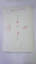 1970'LERDEN HÜRRİYET ALTIN MİKROFON YARIŞMASININ ORİJİNAL 2'Lİ FOTOĞRAF SETİ - 18 x 12 cm EBADINDA - ALTIN MİKROFON YARIŞMASINA KATILAN ve 5 LİSAN BİLEN SEKRETER JAKLİN'İN 2 FARKLI FOTOĞRAFI