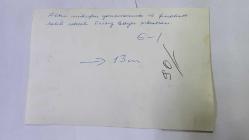 1970'LERDEN HÜRRİYET ALTIN MİKROFON YARIŞMASININ ORİJİNAL FOTOĞRAFI - 18 x 12 cm EBADINDA - ALTIN MİKROFON YARIŞMASINA 12 FİNALİSTE EŞLİK ETMEK İÇİN TÜRK HAVA YOLLARI UÇAĞIYLA TÜRKİYE'YE GELEN ALMAN FRİTZ BAYER ORKESTRASI MENSUPLARI