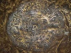 Antika Erken Osmanlı Nadir Tümüyle Kufi ve Kalem Yazılı Şifa Tası