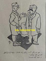 Osmanlıca Akbaba Mizah Dergisi-Gazetesi, Orijinal Dönem Basım, (Ottoman Magazine-Newspaper) - 7 Nisan 1927 - Sayı: 452 - Karikatürist Ramiz Gökçe'nin Çalışması: Bahar Eğlencelerinden: Papatya Falı... 