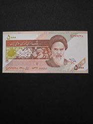 İRAN 5000 RİYAL, ÇİL