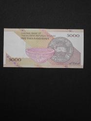 İRAN 5000 RİYAL, ÇİL