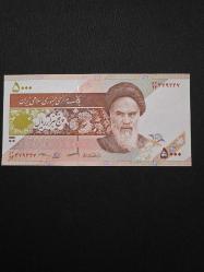 İRAN 5000 RİYAL, ÇİL