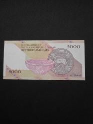 İRAN 5000 RİYAL, ÇİL