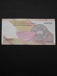 İRAN 5000 RİYAL, ÇİL