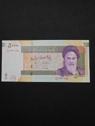 İRAN 50.000 RİYAL, ÇİL