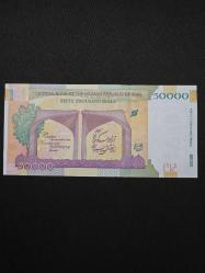 İRAN 50.000 RİYAL, ÇİL