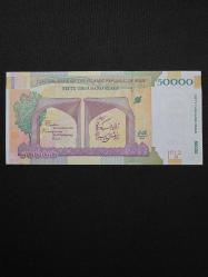 İRAN 50.000 RİYAL, ÇİL