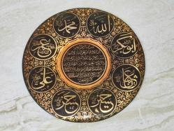 19623-ESKİLERDEN BAKIR ÜZERİNDE DUALAR BULUNAN DUVAR TABAĞI