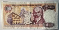 7. Emisyon 100 Türk Lirası F12 723059 Koleksiyonluk Eski Para Çok Temiz Kondisyonda