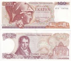 Yunanistan 1978 Yılı 100 Ekanton Yabancı Kağıt Para Çil (Unc) Koleksiyon Para