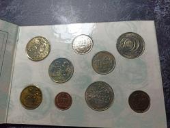 Türkiye 1996 Darphane Seti