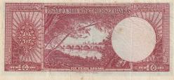 10 Lira 5.Emisyon 2.Tertip Seri R28 ÇT+