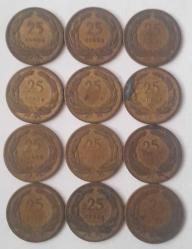 TÜRKİYE 1956 25 KURUŞ LOTU