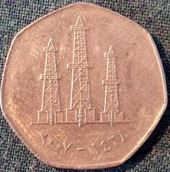BİRLEŞİK ARAP EMİRLİKLERİ (BAE) 50 Fils, 1428 (2007) ÇÇT