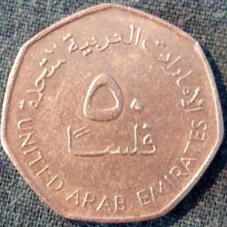 BİRLEŞİK ARAP EMİRLİKLERİ (BAE) 50 Fils, 1428 (2007) ÇÇT