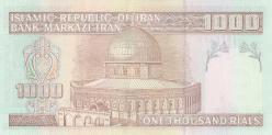 Iran 1000 Riyal 2 adet 1992 Sıra takipli Çil