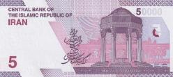 Iran 50000 Riyal 2 adet sıra takipli Çil