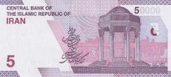 Iran 50000 Riyal 2 adet sıra takipli Çil