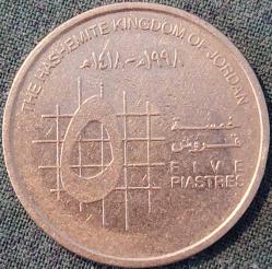 ÜRDÜN 5 Piastre, 1998 ÇÇT+ 