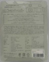 İkinci El Mini Fotoğraf Makinesi Japon Malı (Yeni Ürün)