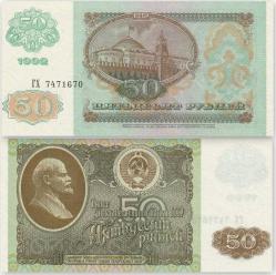 Koleksiyon Ürünü Rus Rublesi Lotu 1000-500-50-25-10