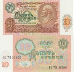 Koleksiyon Ürünü Rus Rublesi Lotu 1000-500-50-25-10