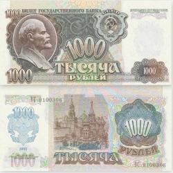 Koleksiyon Ürünü Rus Rublesi Lotu 1000-500-50-25-10