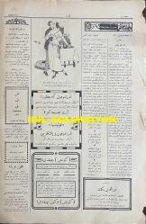 Osmanlıca Akbaba Mizah Dergisi-Gazetesi, Orijinal Dönem Basım, (Ottoman Magazine-Newspaper) - 1 Ağustos 1927 - Sayı: 484 - Karikatürist Ramiz Gökçe'nin Çalışması: Gazetelerden: İstiklal Mücahedesine Aleyhtar Oldukları İçin Kara Listeye İthal Edilenler Arasında İstiklal Mücahedesine Hizmetlerinden Dolayı İstiklal Madalyasıyla Taltif Edilmiş Olanlar da Varmış! 