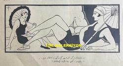 Osmanlıca Akbaba Mizah Dergisi-Gazetesi, Orijinal Dönem Basım, (Ottoman Magazine-Newspaper) - 1 Ağustos 1927 - Sayı: 484 - Karikatürist Ramiz Gökçe'nin Çalışması: Gazetelerden: İstiklal Mücahedesine Aleyhtar Oldukları İçin Kara Listeye İthal Edilenler Arasında İstiklal Mücahedesine Hizmetlerinden Dolayı İstiklal Madalyasıyla Taltif Edilmiş Olanlar da Varmış! 