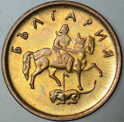 BULGARİSTAN 2 STOTİNKİ 2000 ÇİLALTI.