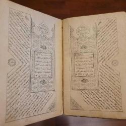 2.ABDÜLHAMİT DÖNEMİ ISLAK MÜHÜRLÜ KURANI KERİM. KOLEKSİYONLUK ESER.