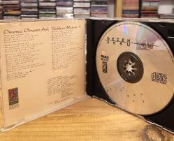 SEZEN AKSU DÜŞ BAHÇELERİ CD DÖNEM BASKI SARI BANDROL