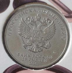 2020 RUSYA 25 RUBLE SAĞLIK ÇALIŞANLARI FİGÜRLÜ ORİJİNAL MADENİ PARASI ÇİL ÖZEL KAPAMASINDA 2P1YY1R NADİR