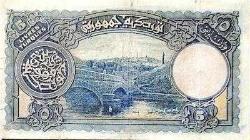 1. Emisyon Türkiye Cumhuriyeti 5 Livre *Seri 1 Çt+