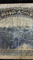 1. Emisyon Türkiye Cumhuriyeti 5 Livre *Seri 1 Çt+