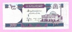 Afghanistan 100 Afghanis [2019] (1398) P-75e  UNC (TK 19 080) ÇİL