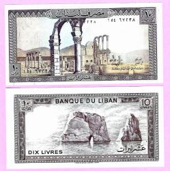 LOT.14 » Lebanon 10 pounds 1986 P-63f UNC (TK 19 118) ÇİL