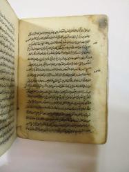 El YAZMA - Başı sonu olmayan eski bir el yazma risale