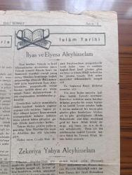 Ehli Sünnet Gazetesi - Turkish Newspaper - 19 Aralık 1947 - din ve laiklik - Bend şiiri yazan Nesimioğlu Hulusi Bitlis Aktürk  - fitneye lüzum yoktur - Hz Muaviye ashabı Resulullah'tandır - İslamiyet dini dört ana prensibi ortaya atmıştır itikat ibadet ahlak muamelat - şöyle iman ediyorum - Batıniye Mezhebi - ibadet cenaze namazı - teşkilat-ı esasiye kanunu madde 75 hiç kimse felsefi inancından din ve mezhebinden dolayı kınanamaz - Teşkilatı esasiye kanunu madde 68 her Türk hür doğar ve hür Yaşar - cenaze namazı için 6 şart - komiteye girenlerin 7 derecesi vardır imam hüccet zümüdda ebvab daimi mezun mükellib mümin - münevverlerle İslam tarihi - ben neyim - İlyas ve Elyesa Aleyhisselam - Zekeriya Yahya Aleyhisselam - Muaviye fevkalade akil ve zekavete fesahat ve belagata ve kuvveti natıkaya malik gayetle sabur ve halim ve Kerem ve savahetle muttasıf bir zattır - buhari Şerif kitabının 4. Cüzü 184. Peygamber efendimiz ne buyuruyor - biraz da  Neşe inat ettik fakat - Harun Reşit hazreti