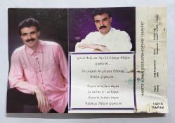FERHAT GÜZEL ''HÜKÜM GİYMİŞİM, İFLAS ETTİ'' KASET KARTONETİ - 15 x 10 cm EBADINDA (SADECE KARTONETTİR)