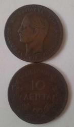 YUNANİSTAN 1882 10 LEPTA